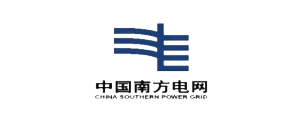 中国南方电网